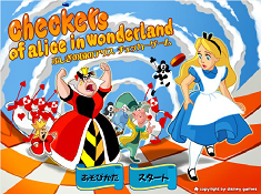 Alice in Wonderland Checkers